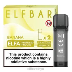 ELFBAR ELFA 充填済みポッド (2 パック) バナナ BTDF105 - エルフバー 使い方