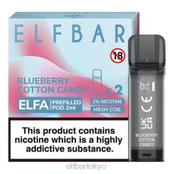 ELFBAR ELFA 充填済みポッド (2 パック) ブルーベリー綿菓子 BTDF124 - Elf Bar Japan