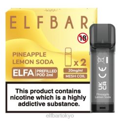 ELFBAR ELFA 充填済みポッド (2 パック) パイナップルレモンソーダ BTDF134 - Elf Bar Vape Japan