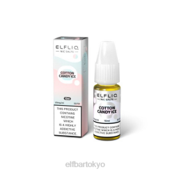 ELFBAR ELFLIQ ニックソルト 綿菓子アイス BTDF187 - Elf Bar Japan