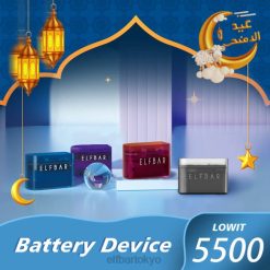 ELFBAR LOWIT 5500 充填済みポッドバッテリーデバイス 黒 BTDF333 - エルフバー 個人輸入