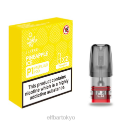 ELFBAR Mate 500 P1 充填済みポッド (2 パック) パイナップルアイス BTDF151 - Elf Bar Japan