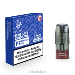 ELFBAR Mate 500 P1 充填済みポッド (2 パック) ブルーラズレモネード BTDF154 - Elf Bar Tokyo