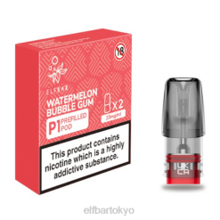 ELFBAR Mate 500 P1 充填済みポッド (2 パック) スイカ風船ガム BTDF159 - エルフバー 使い方