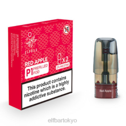 ELFBAR Mate 500 P1 充填済みポッド (2 パック) 赤いリンゴ BTDF161 - Elf Bar Vape Japan