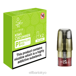 ELFBAR Mate 500 P1 充填済みポッド (2 パック) キセノン BTDF168 - エルフバー 使い方